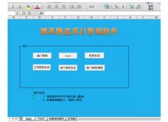 精益生产管理的优势|数字化科学管理