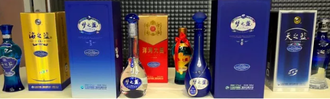 银河中国咨询精益标杆客户-洋河酒业