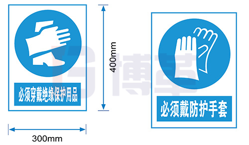 配电房命令类标识牌