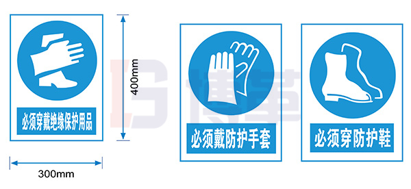 配电房命令类标识牌