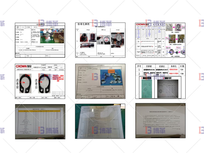 电动工具精益改善案例 自主研标准化实施