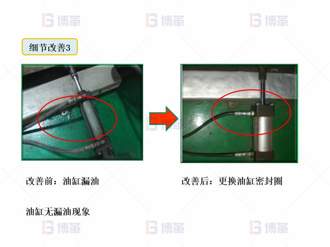 干复机EPC升级和改造案例 细节改善3