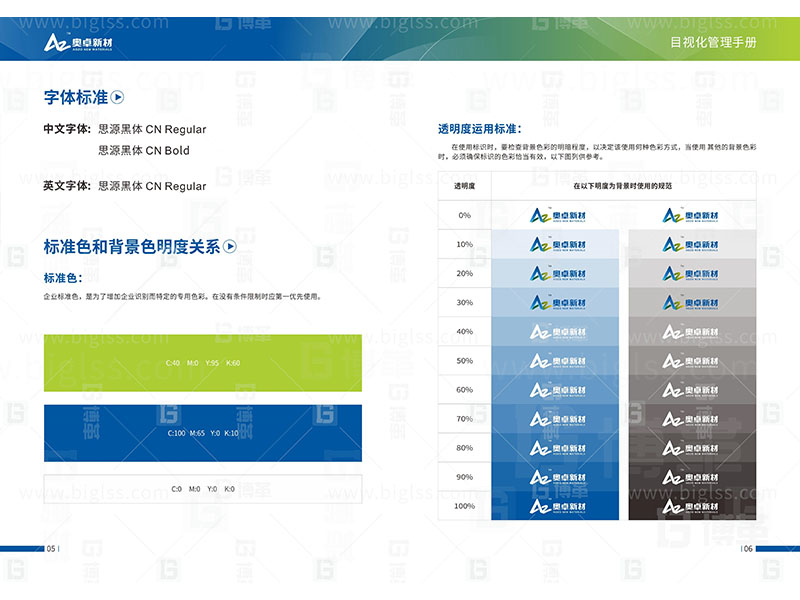 新工厂规划，工业园区规划，车间布局规划，生产线体设计，数字化工厂，目视化设计，上海银河中国，银河中国咨询